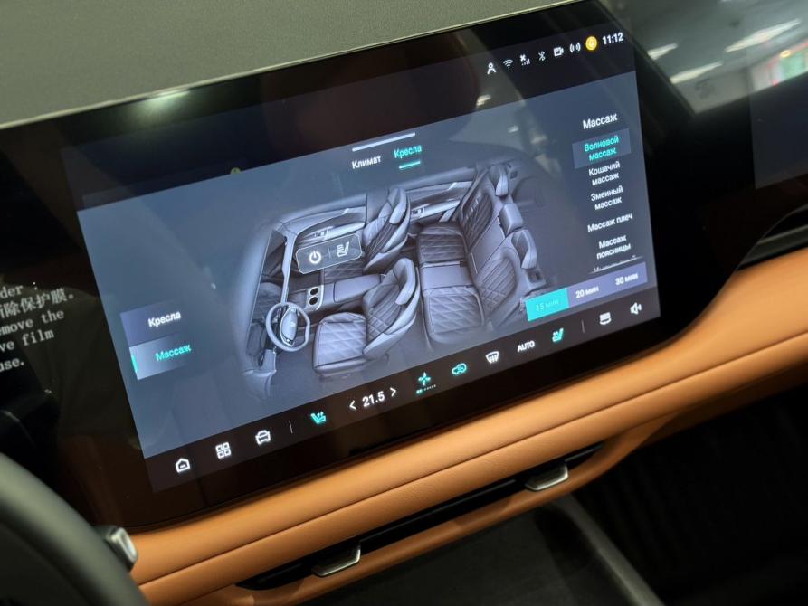 Changan CS75 Plus IV Санкт-Петербург  - изображение 15