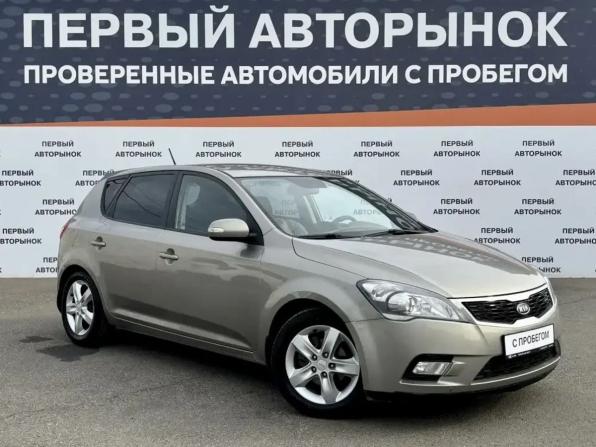 Kia Ceed I Рестайлинг с пробегом 2010 года, цена 649 500 рублей, 123789 км, хэтчбек, Автокод Объявления