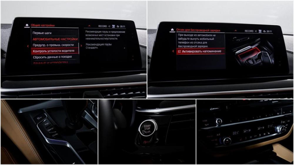 BMW 5 серии VII (G30/G31/G38) Москва  - изображение 17