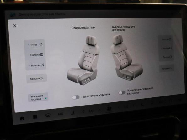 JETOUR T2 с пробегом 2024 года, цена 4 228 384 рубля, 15362 км, внедорожник, Автокод Объявления