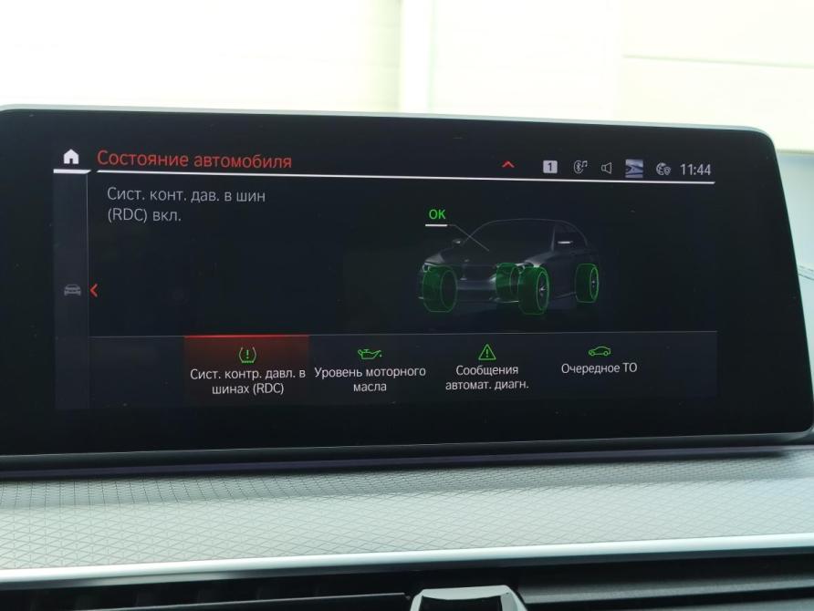 BMW 5 серии VII (G30/G31/G38) Санкт-Петербург  - изображение 27