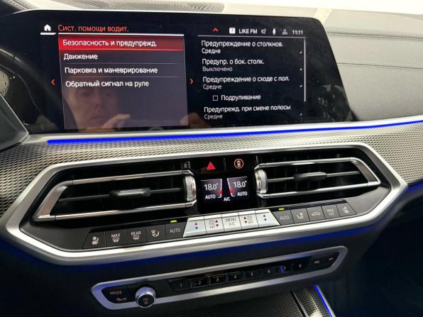 BMW X5 IV (G05/G18) с пробегом 2023 года, цена 12 495 000 рублей, 17052 км, внедорожник, Автокод Объявления