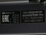 Kia Rio IV Иваново  - изображение 69