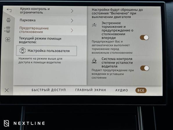Новый Land Rover Range Rover Velar I Рестайлинг 2025 года, цена 8 800 000 рублей, внедорожник, Автокод Объявления