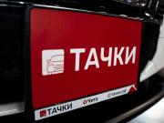 Nissan Qashqai II Рестайлинг Чита  - изображение 42