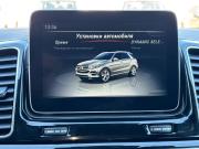 Mercedes-Benz GLE I (W166) Пермь  - изображение 73