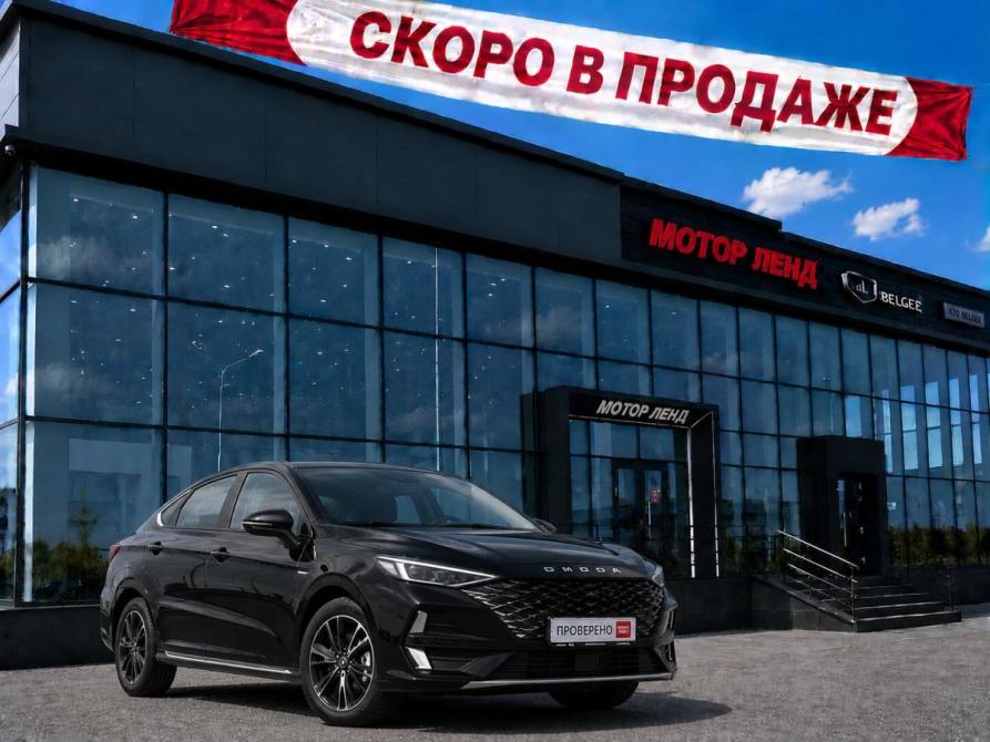 Omoda S5 Воронеж  - изображение 1
