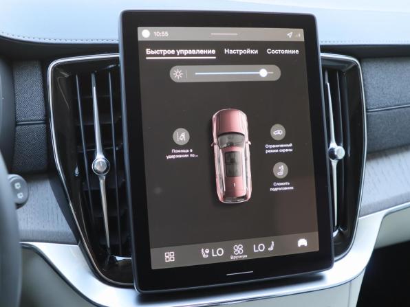 Volvo XC90 II Рестайлинг 2 с пробегом 2025 года, цена 10 850 000 рублей, 25 км, внедорожник, Автокод Объявления