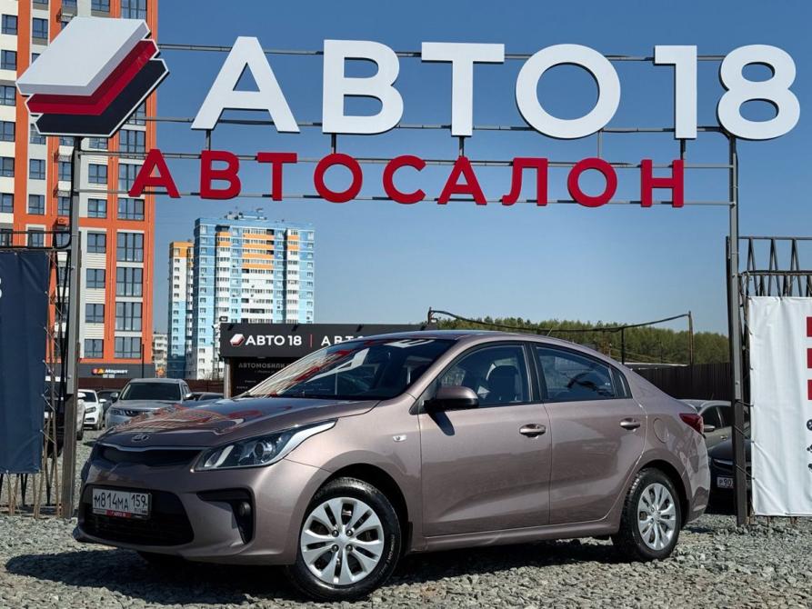 Kia Rio IV Ижевск  - изображение 1