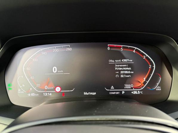 BMW X5 IV (G05/G18) с пробегом 2021 года, цена 9 100 000 рублей, 44000 км, внедорожник, Автокод Объявления