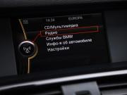 BMW X3 II (F25) Санкт-Петербург  - изображение 38