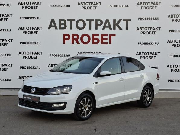 Volkswagen Polo V Рестайлинг с пробегом 2018 года, цена 975 000 рублей, 145937 км, седан, Автокод Объявления
