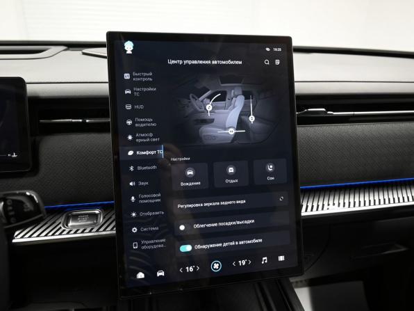 Jaecoo J7 I с пробегом 2024 года, цена 2 545 000 рублей, 14708 км, внедорожник, Автокод Объявления
