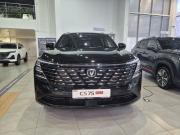 Changan CS75 Plus IV Москва  - изображение 15