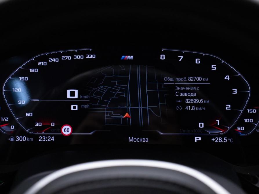 BMW 5 серии VII (G30/G31/G38) Рестайлинг Москва  - изображение 13