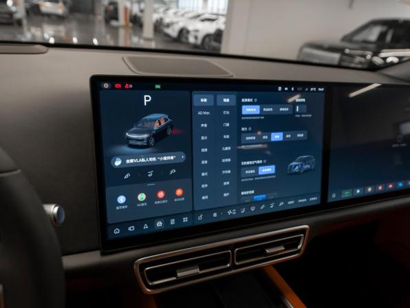Li Auto (Lixiang) L7 I Рестайлинг с пробегом 2025 года, цена 7 980 000 рублей, 50 км, внедорожник, Автокод Объявления