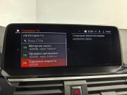 BMW X3 III (G01) Санкт-Петербург  - изображение 57