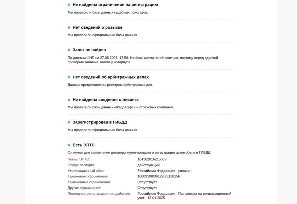 BMW X4 II (G02) Санкт-Петербург  - изображение 30