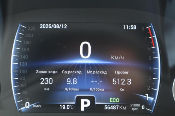 Chery Tiggo 8 I Рестайлинг с пробегом 2023 года, цена 1 769 000 рублей, 55000 км, внедорожник, Автокод Объявления