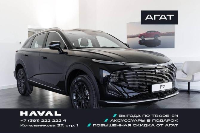Новый Haval F7 II 2026 года, цена 3 399 000 рублей, внедорожник, Автокод Объявления