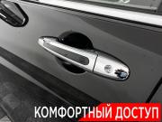 Haval M6 II Ногинск  - изображение 28