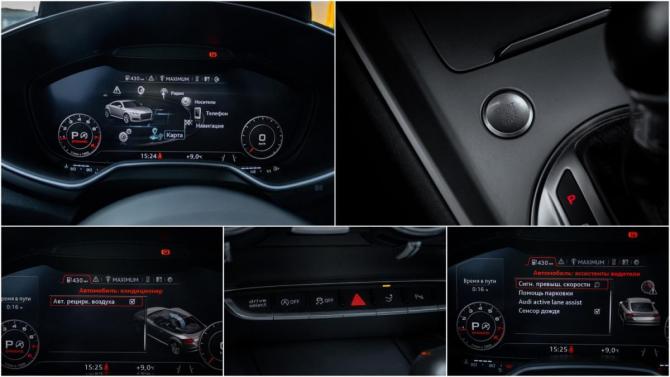 Audi TT III (8S) с пробегом 2016 года, цена 3 120 000 рублей, 72605 км, купе, Автокод Объявления