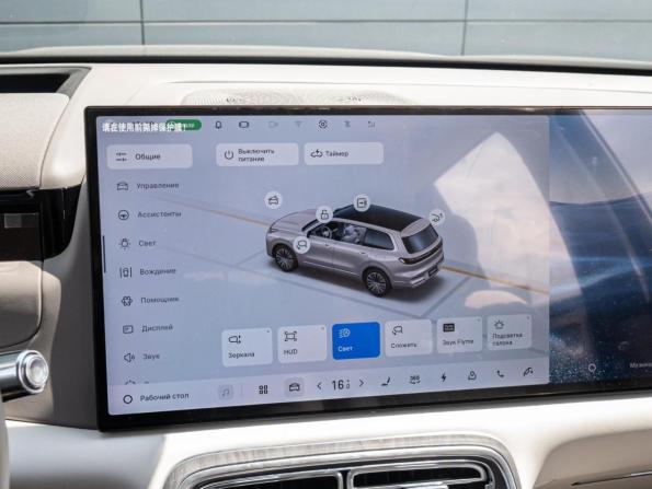 Geely Galaxy M9 с пробегом 2025 года, цена 6 440 000 рублей, 54 км, внедорожник, Автокод Объявления