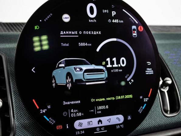Mini Countryman III с пробегом 2023 года, цена 4 960 000 рублей, 5884 км, внедорожник, Автокод Объявления