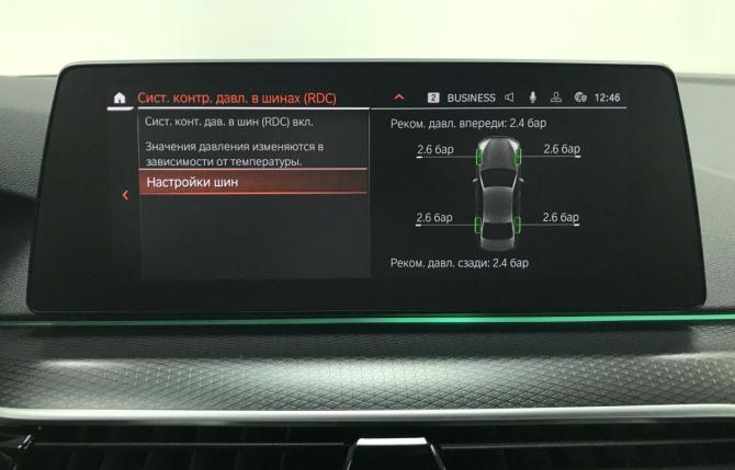 BMW 5 серии VII (G30/G31/G38) с пробегом 2021 года, цена 6 295 000 рублей, 24038 км, универсал, Автокод Объявления