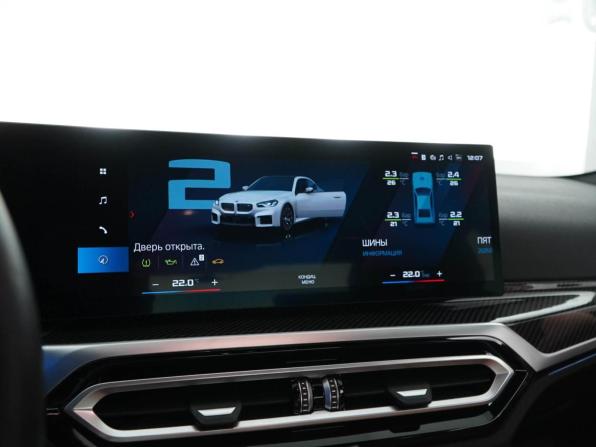 BMW M2 G87 с пробегом 2023 года, цена 9 457 077 рублей, 25260 км, купе, Автокод Объявления