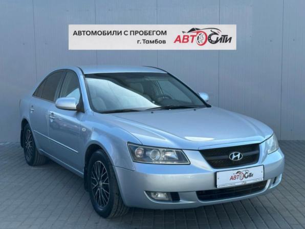 Hyundai Sonata V (NF) с пробегом 2005 года, цена 545 000 рублей, 240875 км, седан, Автокод Объявления