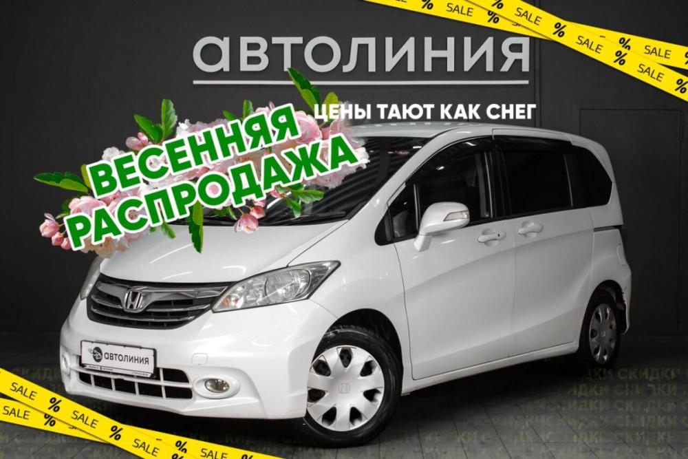 Honda Freed I Рестайлинг Красноярск  - изображение 1