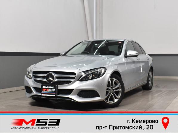 Mercedes-Benz C-Класс IV (W205) с пробегом 2015 года, цена 1 909 995 рублей, 58812 км, седан, Автокод Объявления