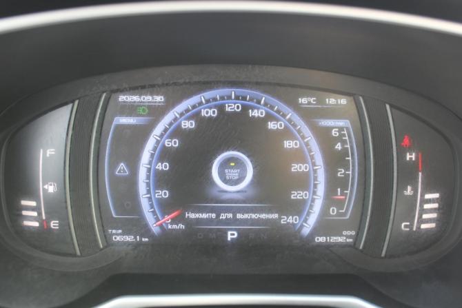 Geely Atlas I с пробегом 2020 года, цена 1 537 000 рублей, 81291 км, внедорожник, Автокод Объявления