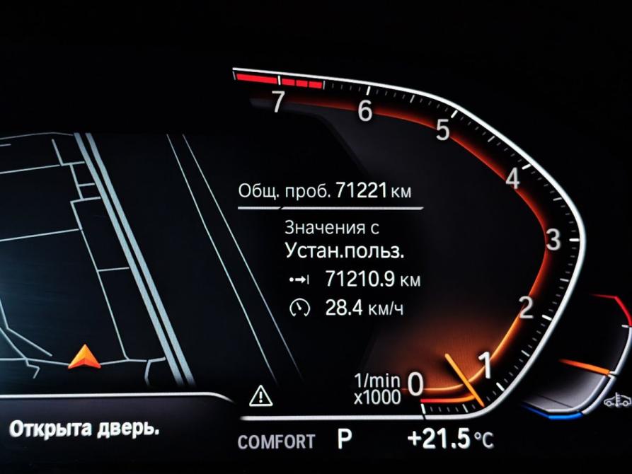 BMW 4 серии G22 G23 G26 Москва  - изображение 13