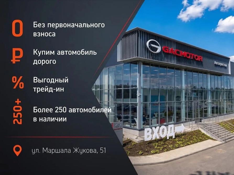 Chery Tiggo 7 Pro I Пермь  - изображение 2