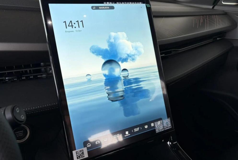 Geely Cityray Киров  - изображение 21