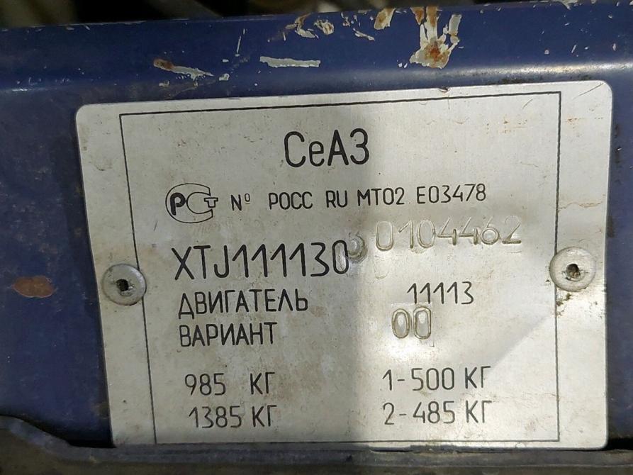 Lada (ВАЗ) 1111 Ока Москва  - изображение 28