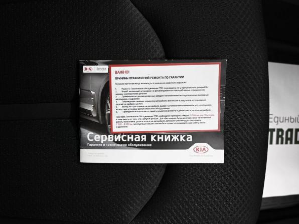 Kia Optima IV Рестайлинг с пробегом 2019 года, цена 2 045 000 рублей, 105017 км, седан, Автокод Объявления