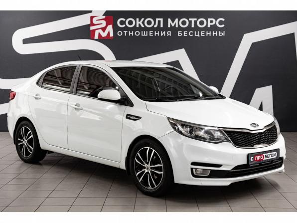 Kia Rio III Рестайлинг с пробегом 2015 года, цена 1 049 900 рублей, 142250 км, седан, Автокод Объявления