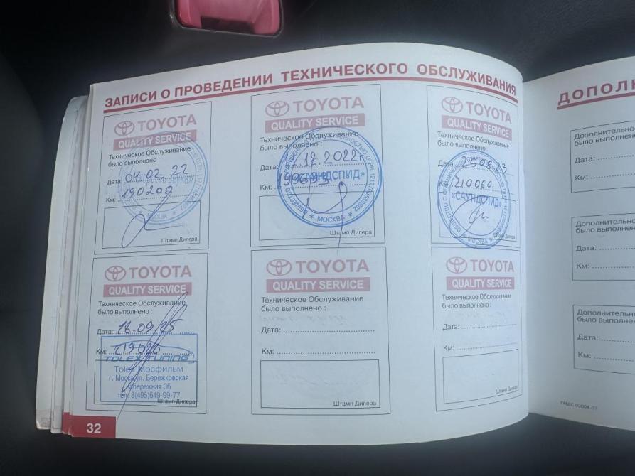 Toyota Camry VI (XV40) Москва  - изображение 13