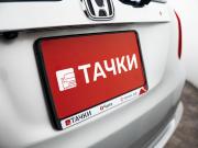 Honda Fit Shuttle I Чита  - изображение 41