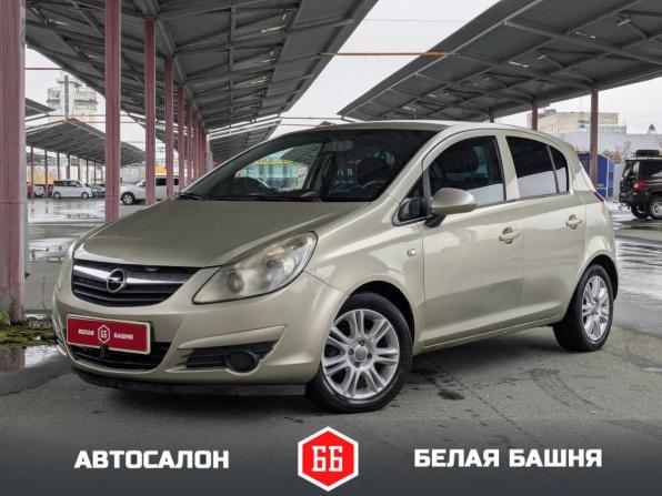 Opel Corsa D с пробегом 2008 года, цена 499 900 рублей, 215000 км, хэтчбек, Автокод Объявления