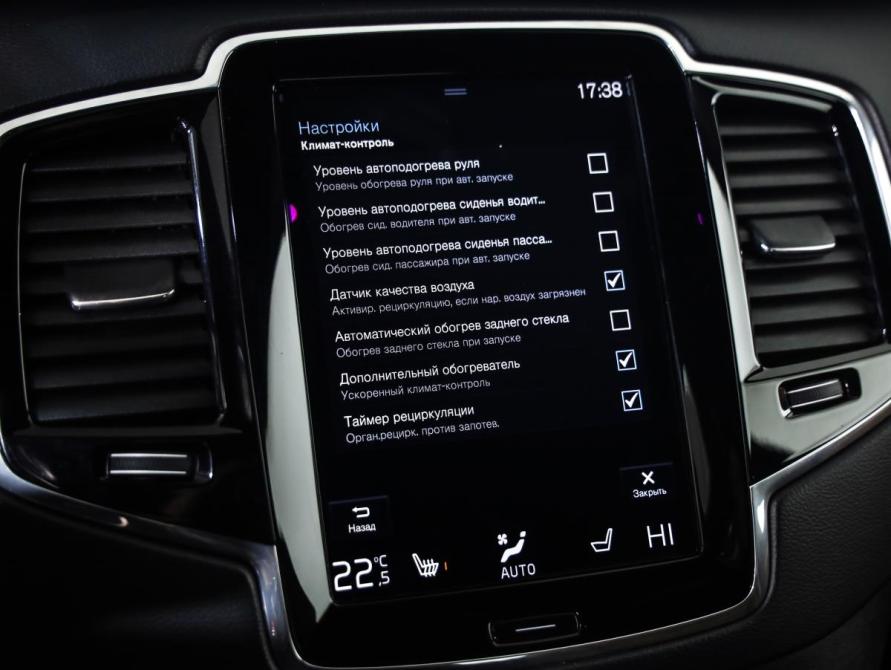 Volvo XC90 II Рестайлинг 1 Санкт-Петербург  - изображение 18