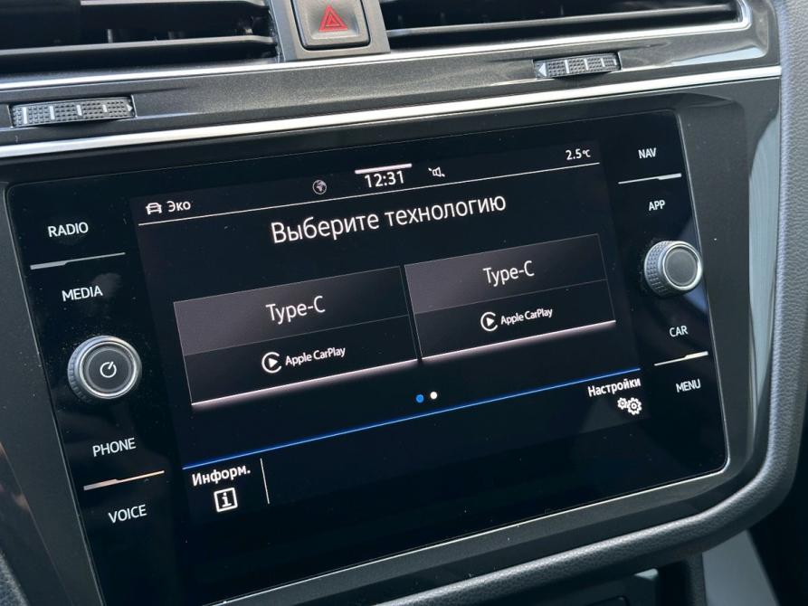 Volkswagen Tiguan II Рестайлинг Пермь  - изображение 28