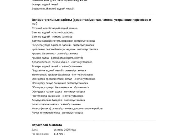 Citroen C3 Picasso I с пробегом 2011 года, цена 450 000 рублей, 190000 км, компактвэн, Автокод Объявления
