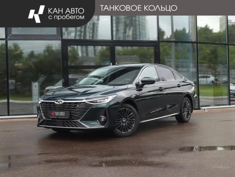 Chery Arrizo 8 Казань  - изображение 1