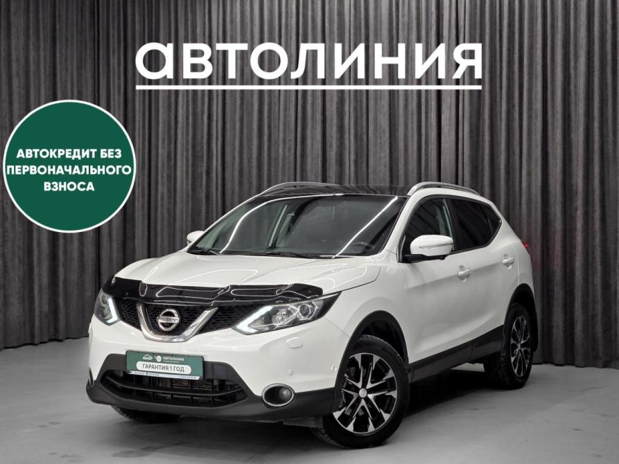 Nissan Qashqai II Красноярск  - изображение 1
