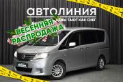 Nissan Serena IV (C26) Красноярск  - изображение 21