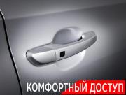 Hyundai Tucson III Москва  - изображение 49